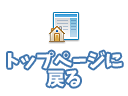 青森県の風俗情報